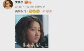 今天被180斤的關曉彤炸出來了！完全胖成另外一個人…