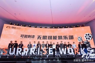 陳思誠執導“外太空”科幻喜劇，阿裏布局孵化“科幻故事”