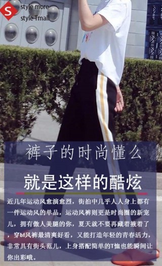 你是不是也愛上了INS超火的褲子