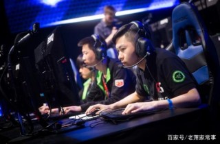 曾經把電子競技帶到的遊戲玩法，為什麼今天不火了？