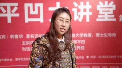 方舟不端，殃及淺淺_賈平凹_學術_爭議