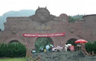 江蘇省連雲港市，因連島與雲台山得名，優秀旅遊城市