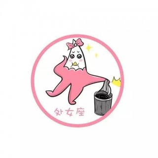 12星座老公懶惰指數排行！神話街客星座