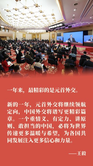 外交的立場主張，國際社會這樣熱議