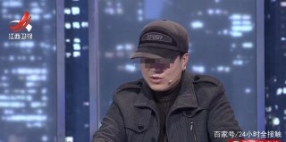 女子戀愛加結婚整整16年，覺得根本就看不透丈夫，婚姻被謊言籠罩