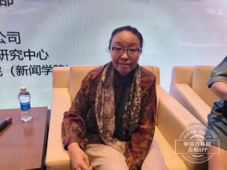 第十五屆長春電影節舉辦“電影與建構人類文明新形態”主題論壇