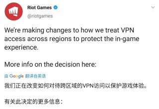 服務器崩潰！LOL手遊由於太過火爆，將禁止加速器玩家進入！