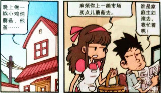 星媽烹飪“小雞燉蘑菇”色香味俱全，原材料竟然來自外太空？