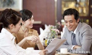 退休領導提醒：混在工作場所，5個字的警告要與打交道牢記在心