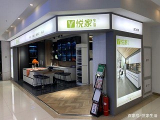 VIFA威法的“極簡主義”家居設計風格也是悅家生活正在進行的