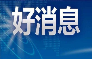 「遼沈幫幫幫」花1580元買的養生鞋已退款！