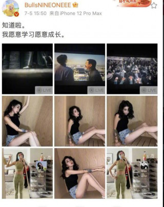 乃萬電影院盜攝遭吐槽，秒刪後發文道歉，網友：沒文化，真可怕