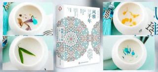 《風雅三千年》，帶你走進中華歷史與詩歌的絕代風華