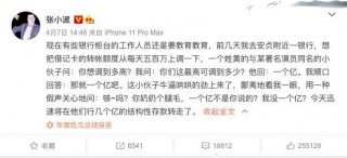 16家私人銀行中報PK 萬億俱樂部升至6家
