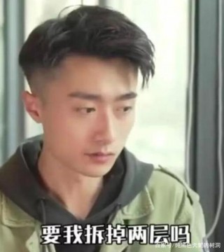 相親男：我月入一萬應該是你的兩倍吧？女生怒懟：你也不過如此！