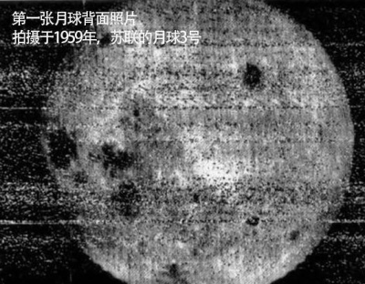 為什麼月球背面擁有密密麻麻的隕石坑，而正面相對較少？