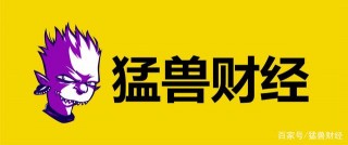 與涉嫌造假的卡車界特斯拉合作，對通用汽車來說是一筆好買賣