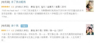 《來自星星的你》翻拍已定女主為鄭爽，男主你選誰？