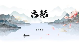 職場裏的進階利器是不斷升級的自己