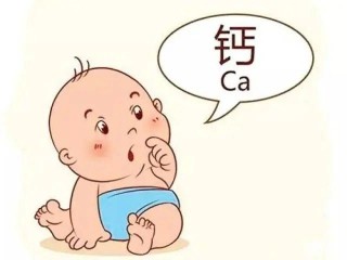 「育兒交流」嬰兒多大補鈣最好？寶寶什麼時候補鈣最合適？答案在這裏！
