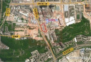 羅湖清水河將出讓一宗產業用地用於建教育文化科技大廈