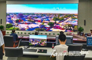 “文化+旅遊+科技”伊犁文化旅遊綜合監管指揮中心啟用