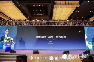 善診創始人吳竑興：服務+數據是締造健康險壁壘的核心要素