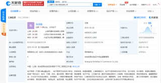 萬達金融旗下新飛凡電商公司進行清算：經營狀態變更為注銷