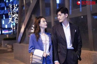 《若你安好便是晴天》熱播，張翰和角色一樣憧憬愛情婚姻
