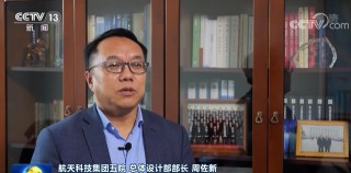 我們的2020丨讓探索太空的腳步邁得更穩更遠