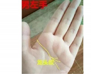 天生富貴命的手相，如三角紋，從商中年後必有財，能聚四方之財