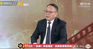 堅持“強刺激、強共情、強共鳴”選片標准，北京文化能否再續爆款