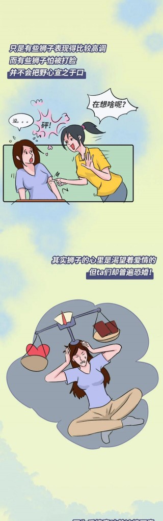 這些星座恐婚恐娃，一心只想搞錢！