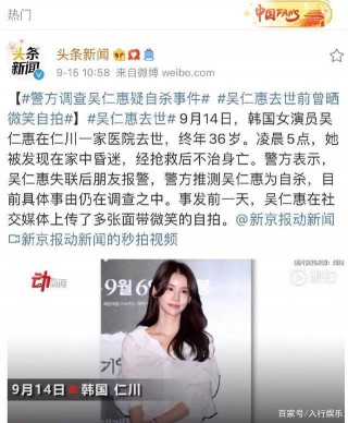 本命年這麼凶？意外還是巧合，算上黃鴻升3天3個3