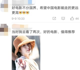易烊千璽火到韓國！韓國女星推薦少年的你，這部電影女神也愛了