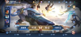 除夕淩晨王者服務器迎來最黑暗時刻，無數玩家稱：錢花了，皮膚沒到