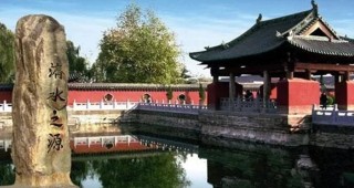 山西陽城打造特色旅遊景點，值得大家觀賞，一起來看看吧