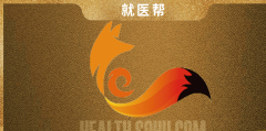 就醫幫 | 北京兒童醫院能為18歲以上的“大孩子