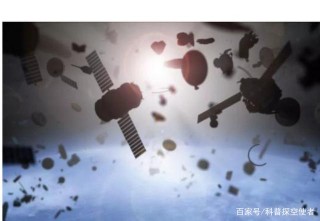 地球已經變樣！太空垃圾堆積成山，人類還能清除嗎？