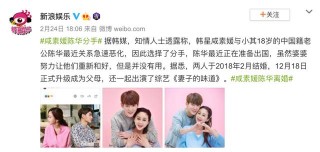 42歲韓國女星嫁給24歲富二代，閃婚生子，卻因“摳門”被拋棄