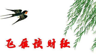 092期大樂透欣賞，單挑一注51倍投，歷史會重演嗎？