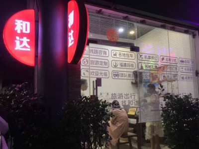 知識問答