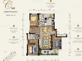 134.54平米的現代風裝修，這套四居室簡直就是讓人寧靜的心靈港灣 -萬科銀海泊岸裝修