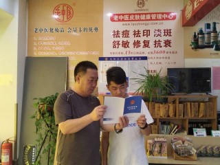 市場監管局：多舉措開展《化妝品監督管理條例》宣貫