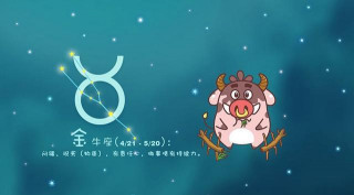 這些星座獨立性差，不是沒有能力，只是不喜歡獨自一人，太孤單