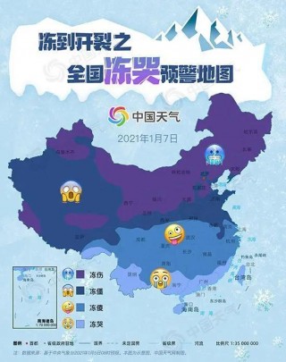 凍=到=裂=開！其實，科學家早就知道了