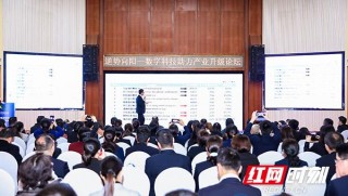 湖南省旅遊飯店協會換屆 李旭光當選會長