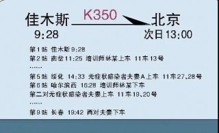 6天4場養生保健促銷講座，至少已導致70名聽課老人感染！一名“超級傳播者”和一個新冠病毒擴散的“完美”場景……