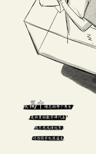 女生在愛情裏最容易犯的錯誤是？
