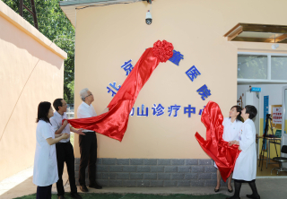 就醫幫 | 北京兒童醫院小湯山診療中心正式啟用！兒童臨床與康複實現一體化_治療_醫療_患兒
